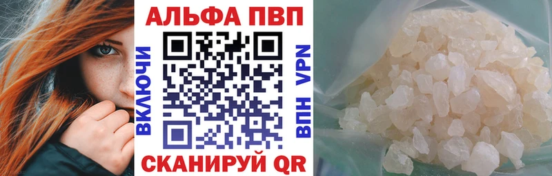 Купить закладку МАРИХУАНА Меф мяу мяу Cocaine Alpha PVP Гашиш Хвалынск