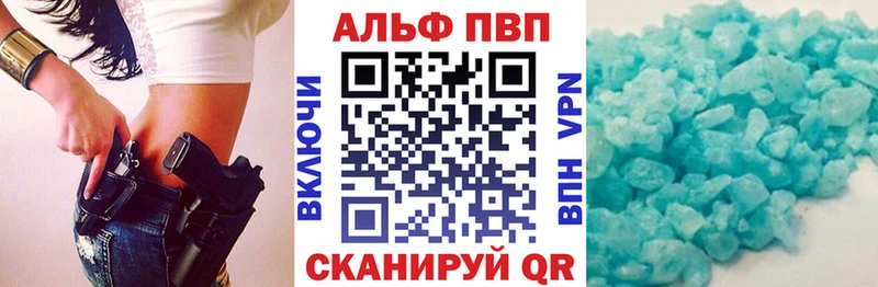 A-PVP крисы CK  Купить где  Хвалынск 