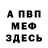 АМФЕТАМИН VHQ Tanika Milka