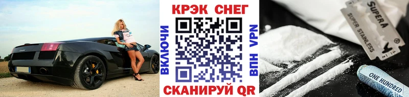 Купить закладки Хвалынск COCAIN FishScale