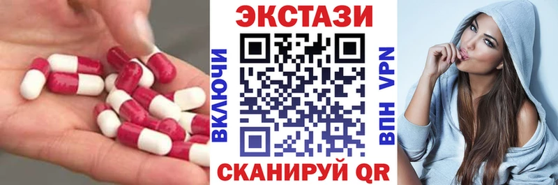 Купить закладки  Хвалынск  ЭКСТАЗИ круглые 