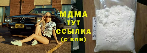 меф VHQ Дмитровск