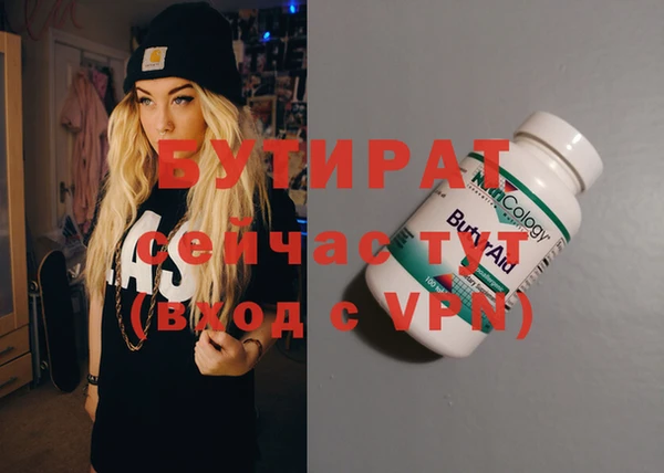 кокаин Дмитров