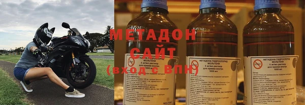 кокаин Дмитров