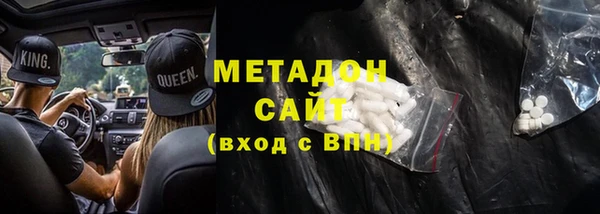 кокаин Дмитров