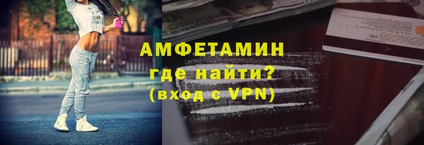 кокаин Дмитров