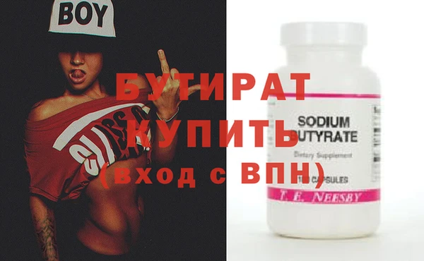 меф VHQ Дмитровск