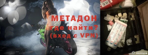 кокаин Дмитров