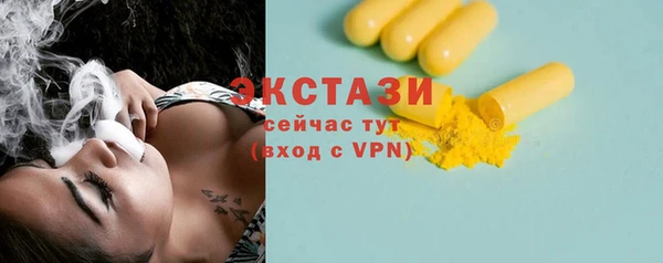кокаин Дмитров