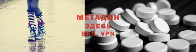 меф VHQ Дмитровск