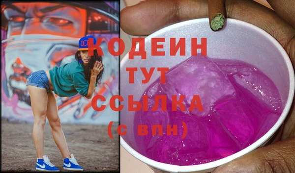кокаин Дмитров