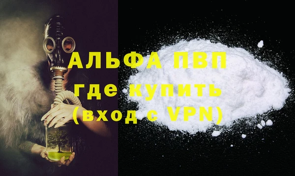 кокаин Дмитров