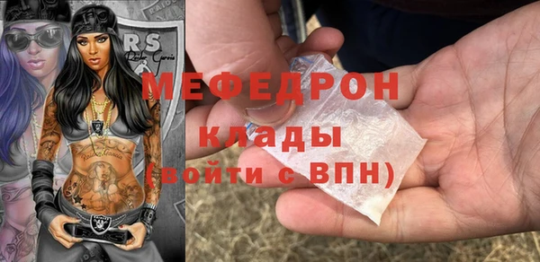меф VHQ Дмитровск