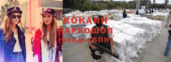 кокаин Дмитров