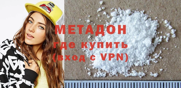 меф VHQ Дмитровск