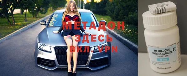 кокаин Дмитров