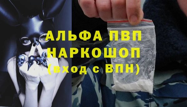меф VHQ Дмитровск