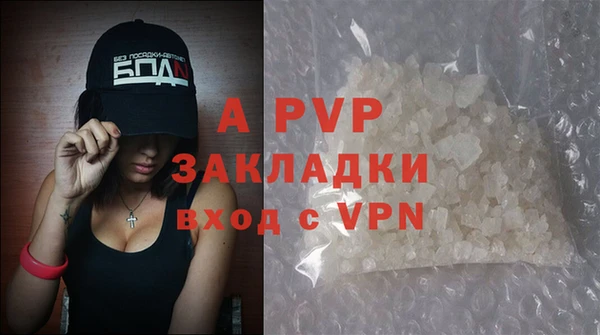 меф VHQ Дмитровск