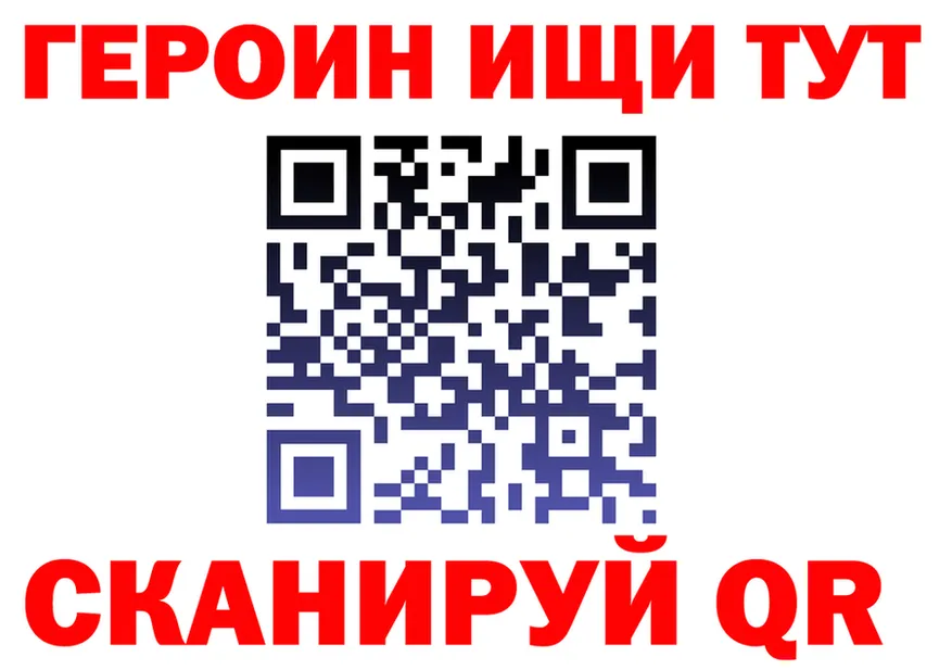 БУТИРАТ GHB как зайти площадка omg Хвалынск