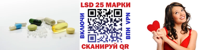 ЛСД экстази ecstasy Купить где Хвалынск