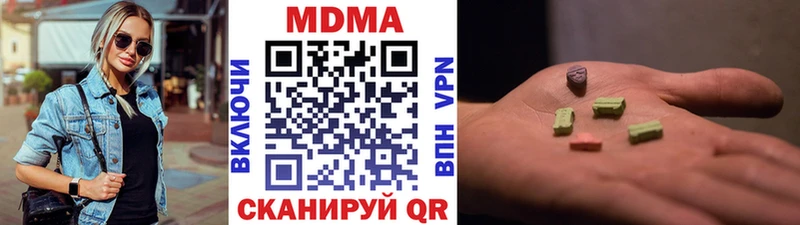 MDMA Molly  Купить где  Хвалынск 