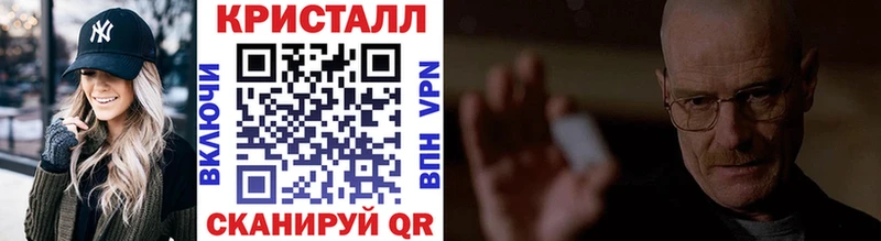 Купить  Хвалынск  МЕТАМФЕТАМИН кристалл 