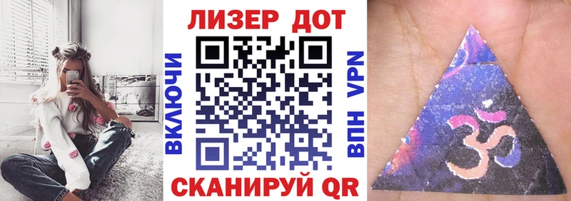 Марки NBOMe 1,5мг Хвалынск