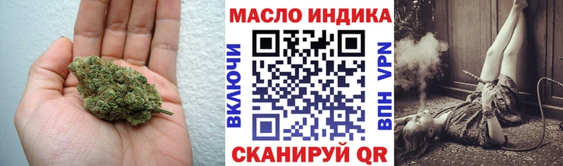 Купить  Хвалынск  ТГК Wax 