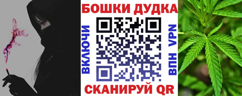 Бошки Шишки AK-47  Купить закладки  Хвалынск 